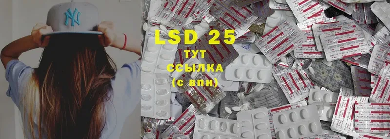 нарко площадка состав  Алапаевск  Лсд 25 экстази ecstasy 